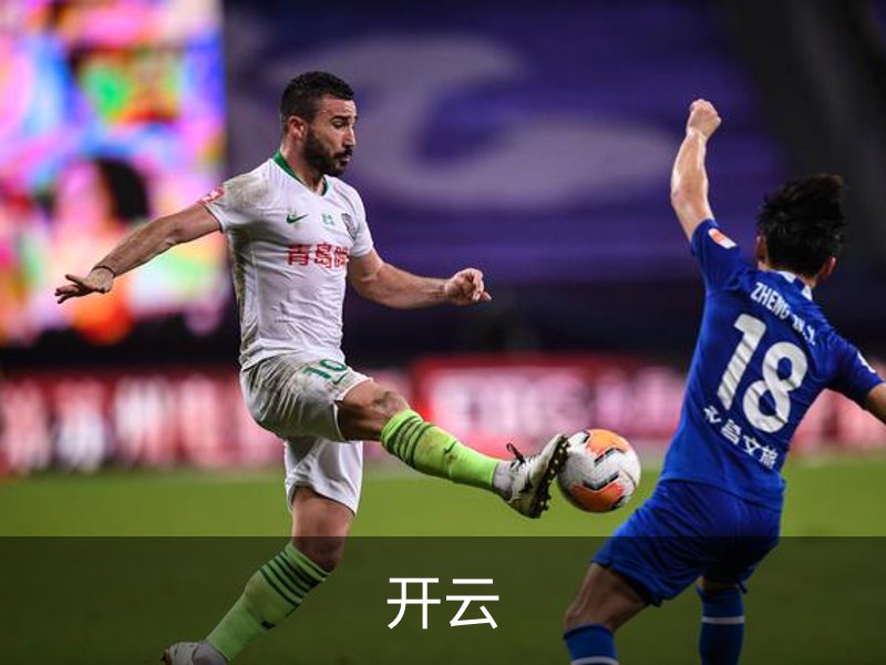关于开云